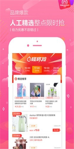 橘子恋物app v2.0.2