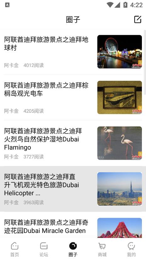 迪中传媒app v5.7.4