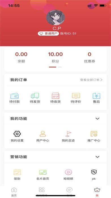 海淘同源app v1.0.2