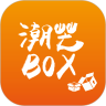 潮芒box安卓版 v1.1.5