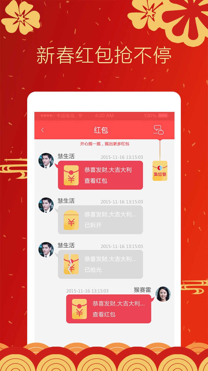 壹品慧app v5.0.4