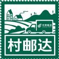 中国邮政村邮达官方版 v3.0.4