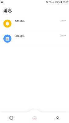 麻豆经纪最新版 v4.5.9