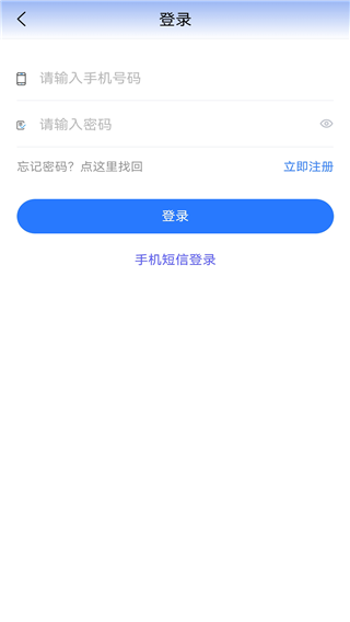 贵州医保APP官方下载安卓版 v1.8.0