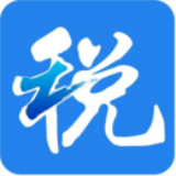 浙江国税安卓版 v3.4.0