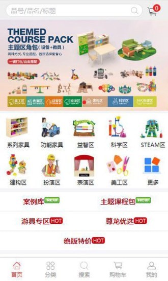 KBS幼教系统app v1.0.1