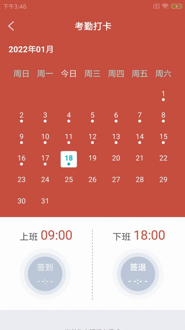 穗罗农维云app v1.0.0