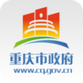 重庆市政府最新版 v3.1.6