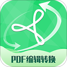 PDF编辑转换器最新版 v2.2.12