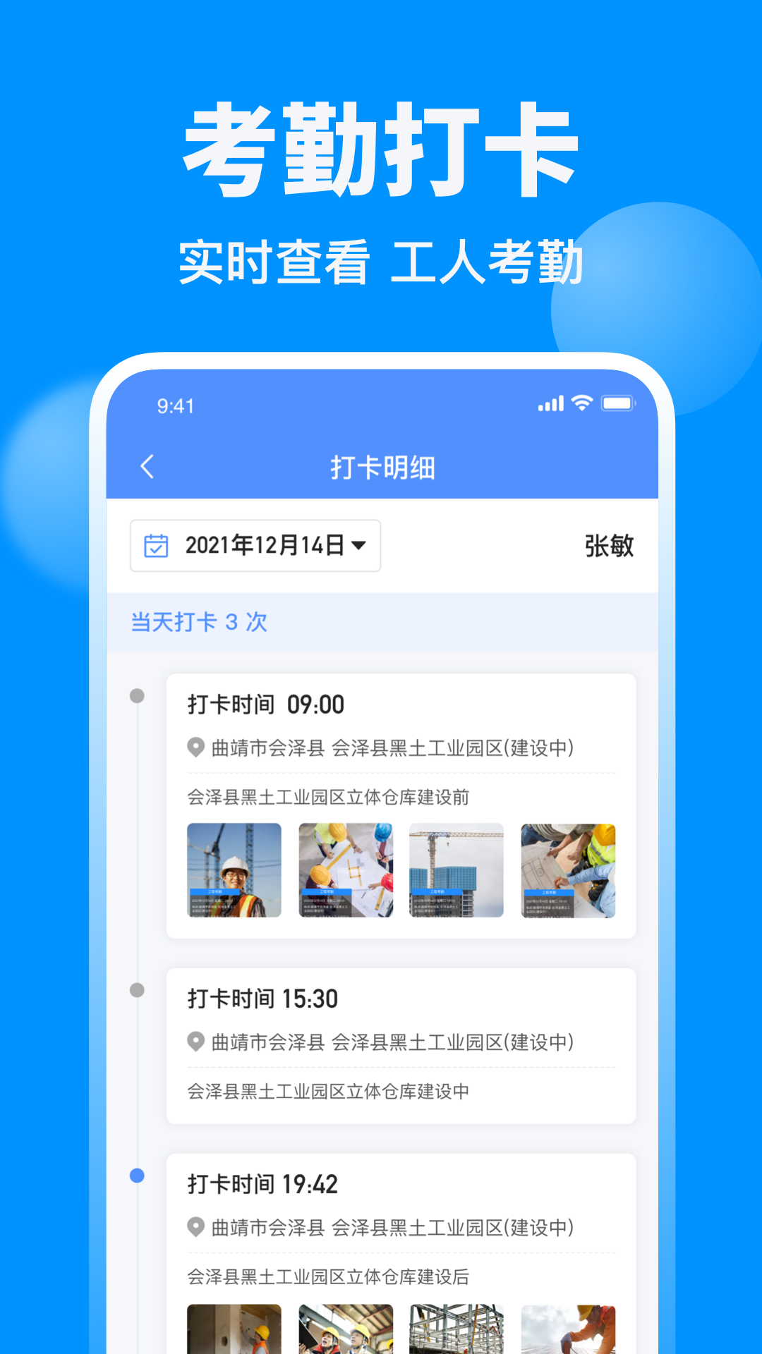 鱼泡网招聘信息最新版 v3.2.3
