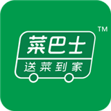菜巴士商城服务系统官方版 v1.3.3