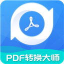 pdf转换器破解版安卓版 v2.1.6