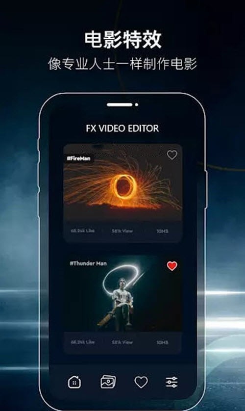 FX视频制作器app v4.1
