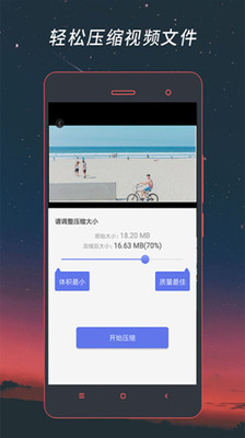 丝瓜影视手机版 v3.1.9