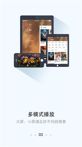 芒果影视app