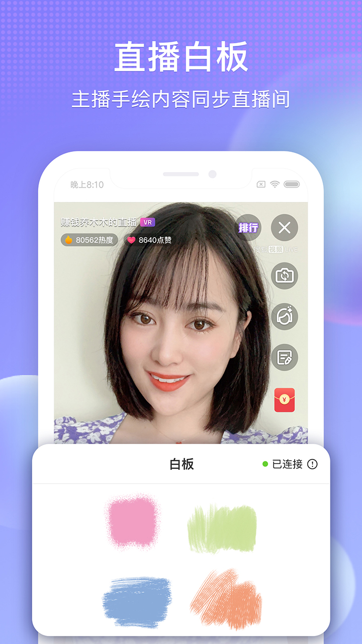 搜狐视频手机版 v9.7.30