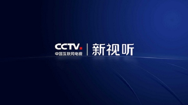 cctv新视听tv破解版 v4.5