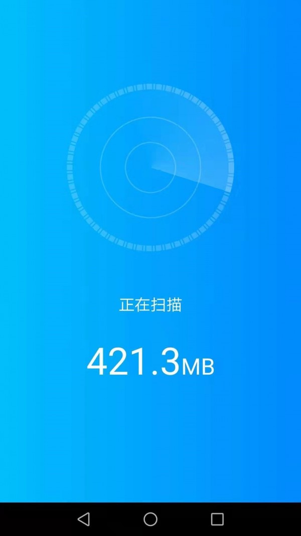 惠泽全能WiFi管家安卓版 v1.8.3