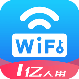 WiFi万能密码APP手机版 v4.7.4