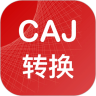 CAJ转换助手app v1.0.1