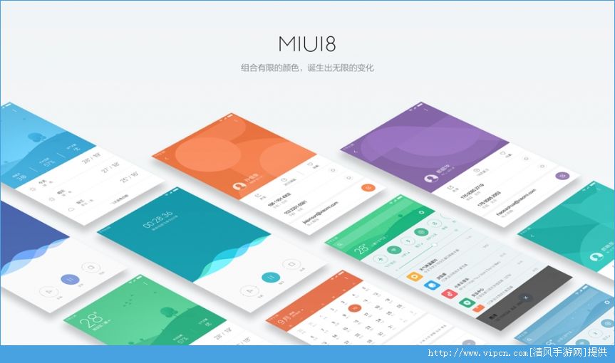 miui8稳定版官方版