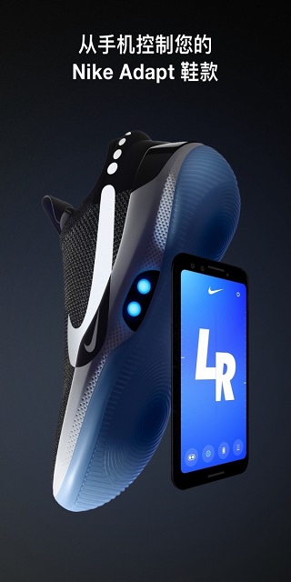 Nike Adapt安卓版