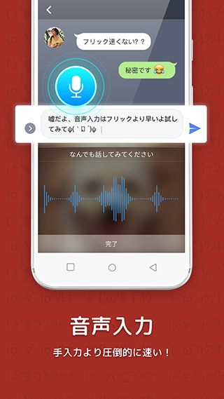 百度日语输入法手机版2022 v15.4.3