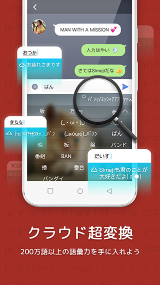 百度日语输入法手机版2022 v15.4.3