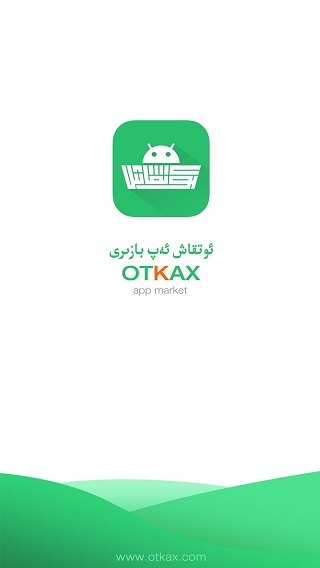 otkax手机版 v3.0