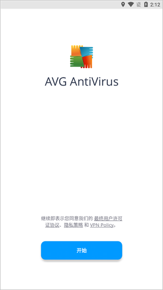AVG杀毒手机版 V6.7.1