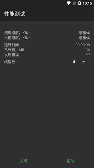 winrar中文版 v2020.03.26