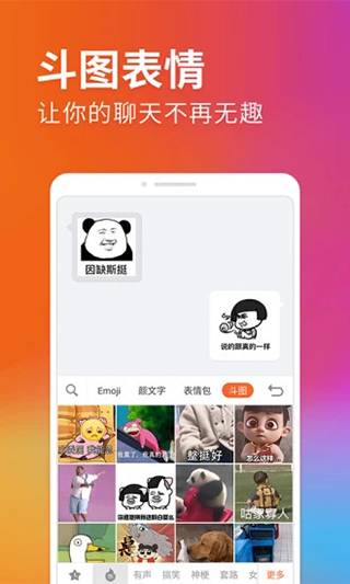 sogou搜狗输入法下载手机版 v11.18