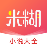 米糊免费小说app最新版