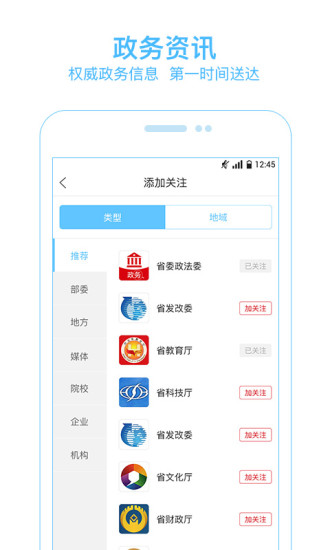 河北日报app v4.2.2