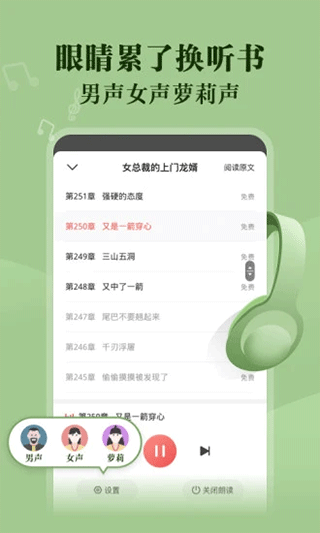 阅友小说安卓版 v4.2.3.6