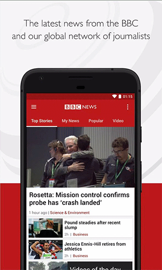 bbc news手机版 v5.23.1