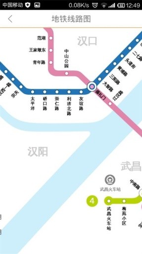 武汉智能公交安卓版 3.10.1