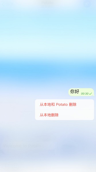 potato土豆旧版 3.0.8
