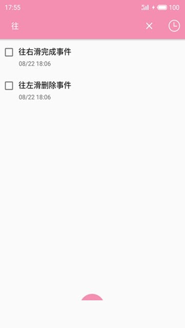 恋爱清单安卓版 v1.0.1