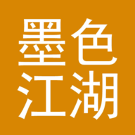 墨色江湖安卓版 v1.0