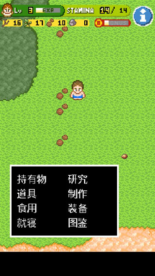 无人岛大冒险中文版 v2.1.0
