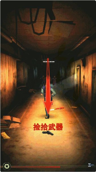 僵尸回廊中文版 v1.0