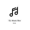 OL音乐盒最新版 v1.0.0