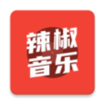 辣椒音乐安卓版 v2.5.3