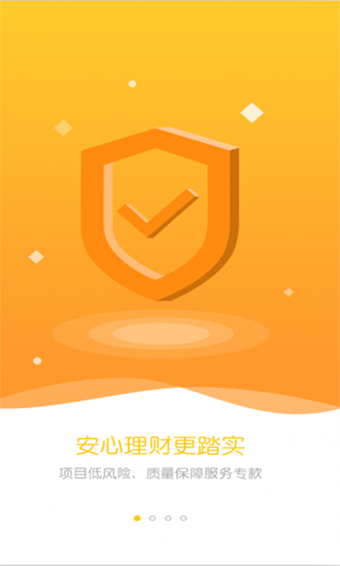 菠萝理财最新版 v4.5.38