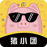 猪小团安卓版 v4.0.6