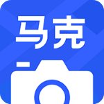 马克水印相机最新版 v4.9.4
