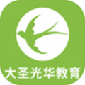 大圣光华教育手机版 v1.0.7