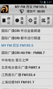 龙卷风收音机手机版  v3.8