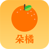 朵橘安卓版 1.0.0